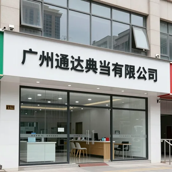 远红外碳晶地暖销售