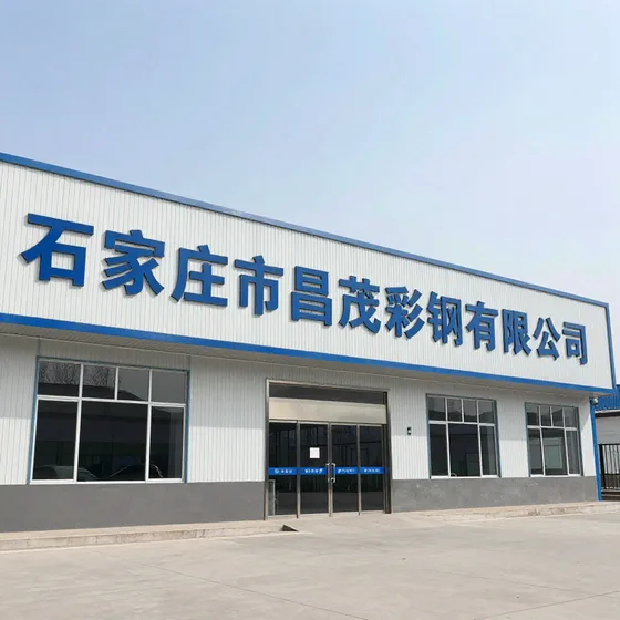 远红外碳晶地暖销售